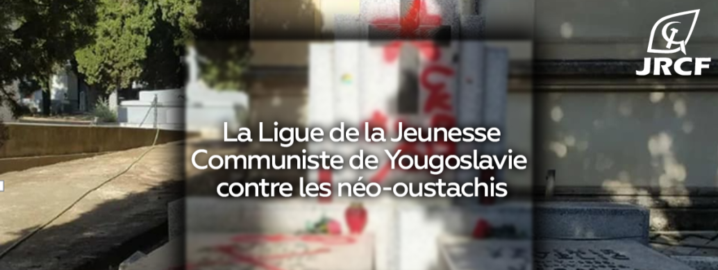 La Ligue de la Jeunesse Communiste de Yougoslavie contre les néo-oustachis