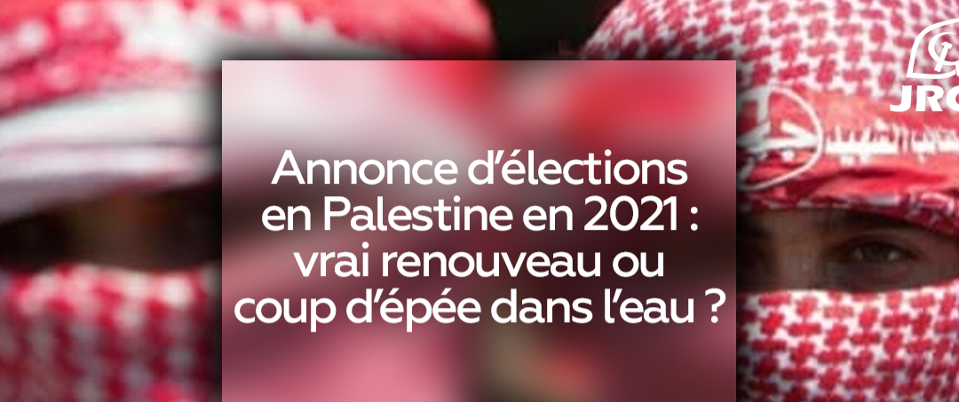 Annonce d’élections en Palestine en 2021 : vrai renouveau ou coup d’épée dans l’eau ?